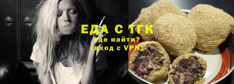 Canna-Cookies конопля  дарнет шоп  Одинцово 