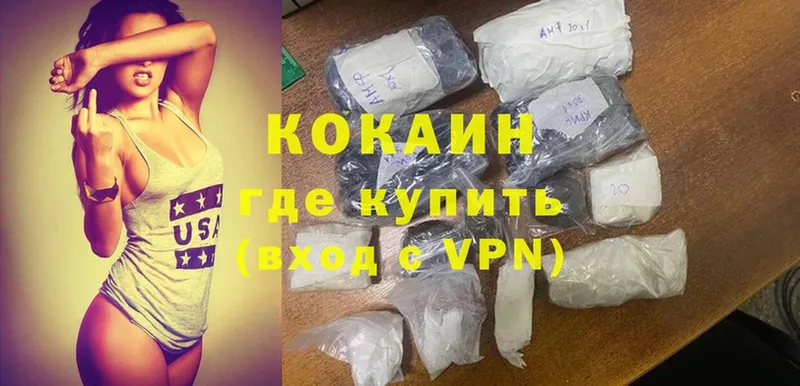 ссылка на мегу   что такое   Одинцово  Cocaine Columbia 