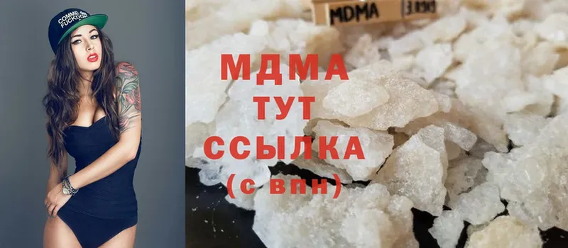 купить наркоту  Одинцово  MDMA молли 